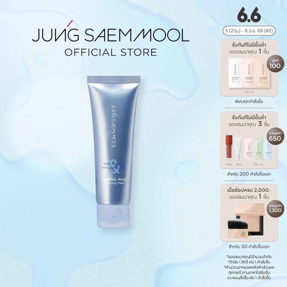 JUNGSAEMMOOL ESSENTIAL MOOL WRAPPING MASK 80 ML