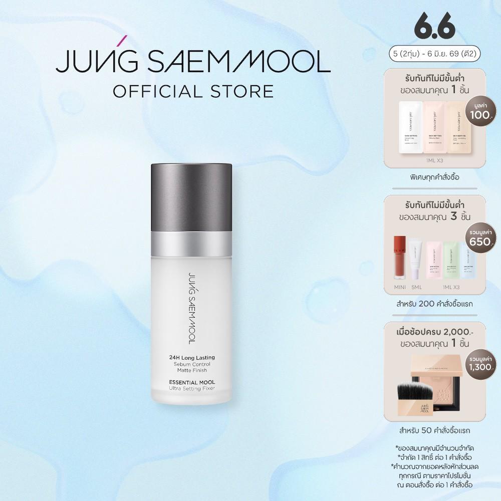 JUNGSAEMMOOL ESSENTIAL MOOL ULTRA SETTING FIXER 55ML