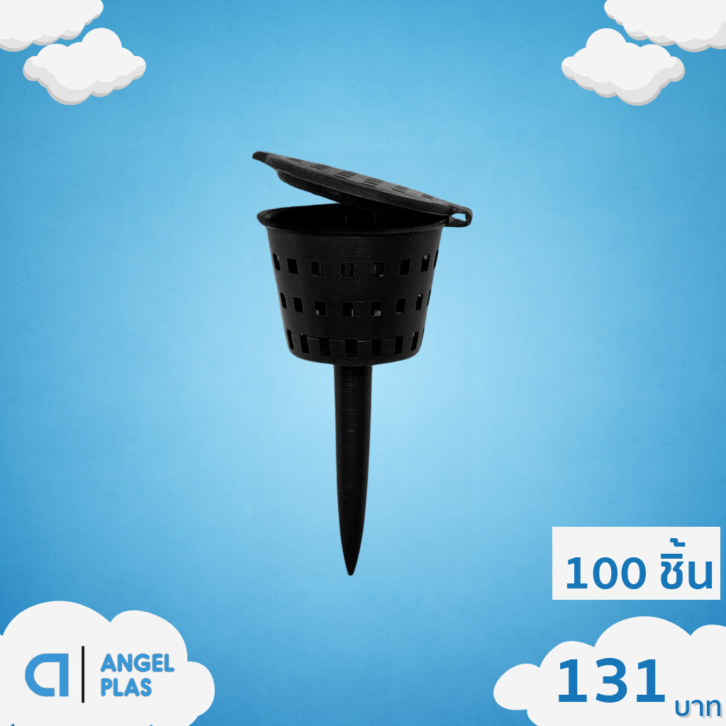 ตะกร้าใส่ปุ๋ย ที่ใส่ปุ๋ย ที่ใส่ปุ๋ยเม็ด 3cm สีดำ 100 ใบ ชิ้น อัน