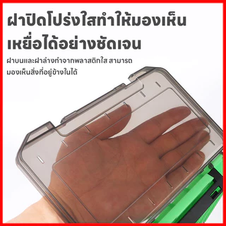 กล่องเก็บเหยื่อปลอม อุปกรณ์ตกปลาจัดเก็บเป็นระเบียบ กล่องใส่อุปกรณ์ตกปลา ฝาใส แบบ2 ชั้น จุได้เยอะ