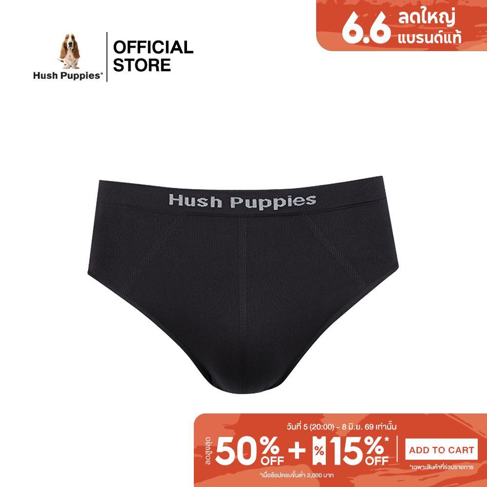 Hush Puppies UNDERWEAR ชุดชั้นในชาย รุ่น HU H1B006