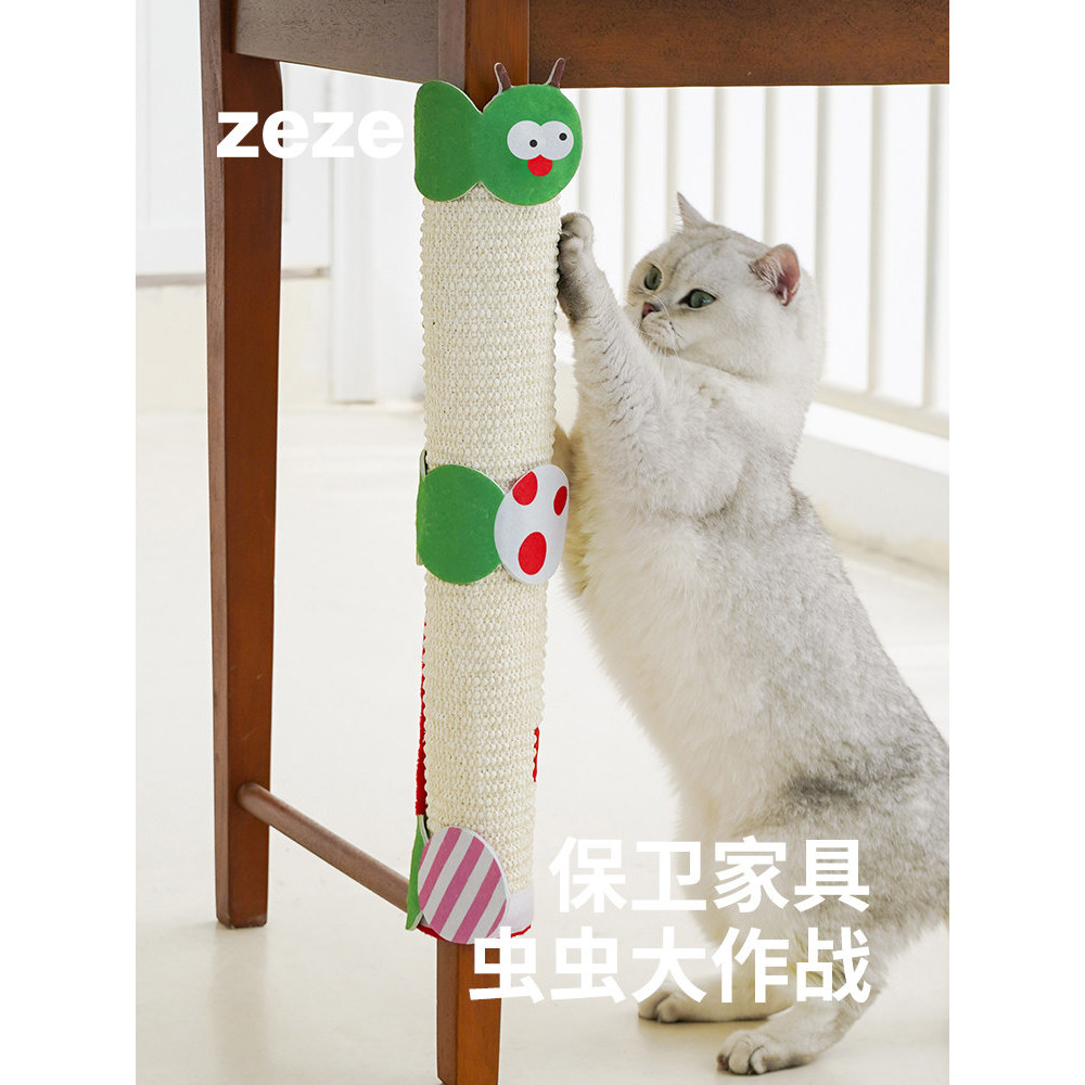 Zeze Hemp Rope Cat Pad ตารางขาป้องกัน Cat Scratch Board Scratch-Resistant Non-Scratching Anti-Cat