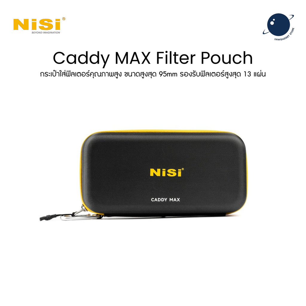 NiSi Caddy MAX Filter Pouch กระเป๋าใส่ฟิลเตอร์คุณภาพสูง รองรับฟิลเตอร์สูงสุด 13แผ่น (ขนาดสูงสุด 95mm) ประกันศูนย์ไทย 1ปี
