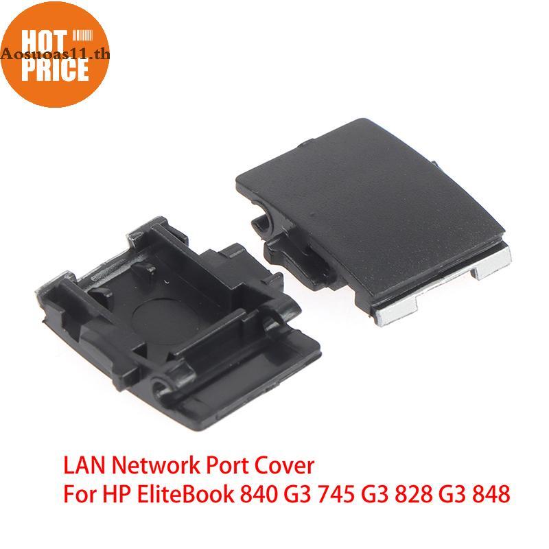 Aosuoas 1 PC เปลี่ยนพอร์ตเครือข่าย LAN สําหรับ HP EliteBook 840 G3 745 G3 828 G3 848 TH.