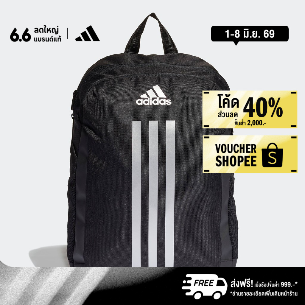 adidas Gym & Training PrimeLift Backpack Unisex Black H44323
