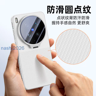 เคสสําหรับ vivo X300 Ultra X300 Pro X300s X300Ultra X300Pro X300 X200 Ultra X200 Pro การปรับแต่งกันกระแทกเคสโทรศัพท์เลนส์ยึดผิวกระจายความร้อนปกหลัง