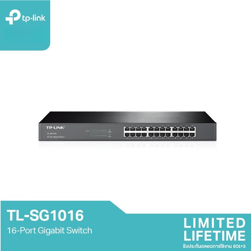 TP-Link TL-SG1016 16-Port Gigabit Switch