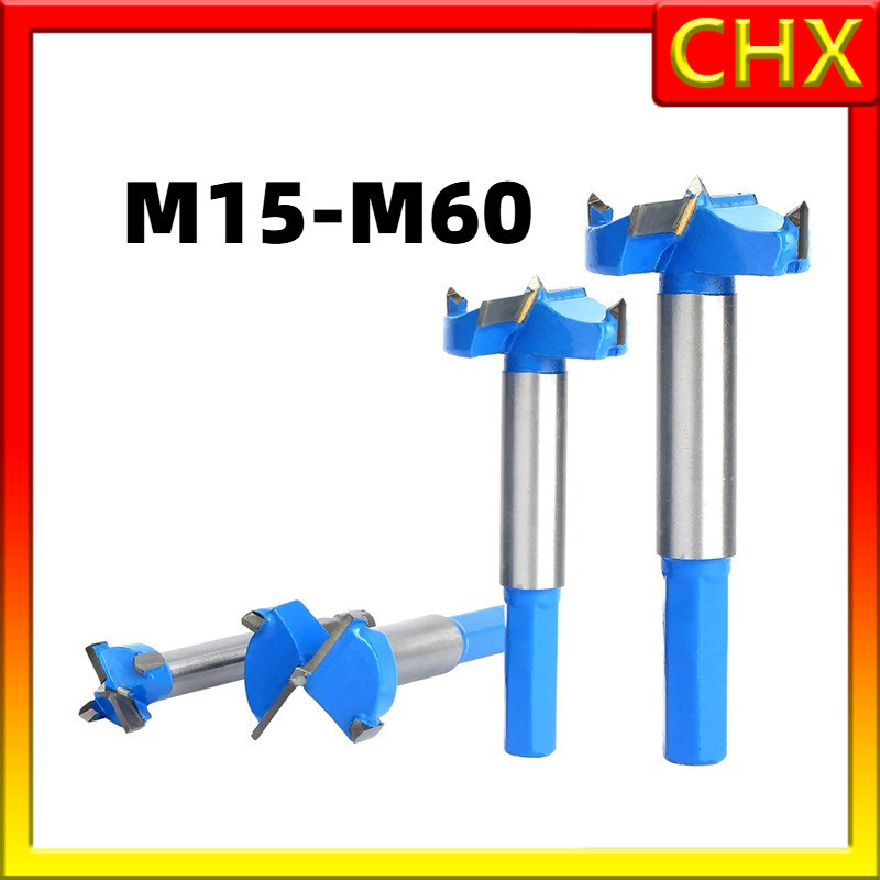 ดอกสว่านเจาะไม้ โฮลซอเจาะไม้ ใบมีดคาร์ไบด์ ขนาด / Woodworking Hole Saw Forstner Drill Bits M15-M60 MZXLG007