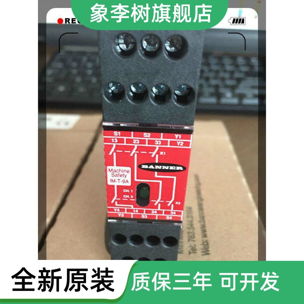 ES-FA-9AA/IM-T-9A/UM-FA-9A Original Ready Stock American Bonna Safety Relay Module 11A