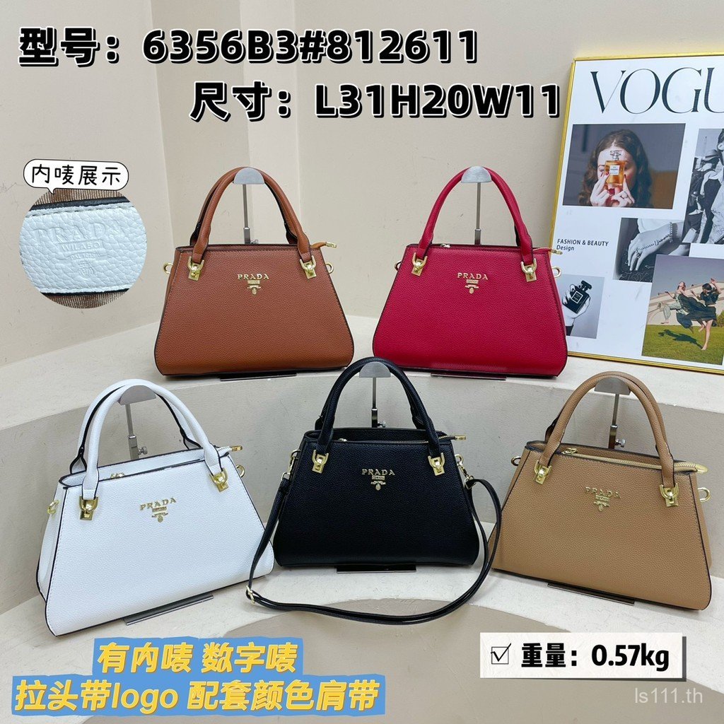 กระเป๋า Prada/กระเป๋าถือ Prada กระเป๋าสะพายไหล่กระเป๋าผู้หญิง Tote Baguette กระเป๋าชุด Retro Niche A
