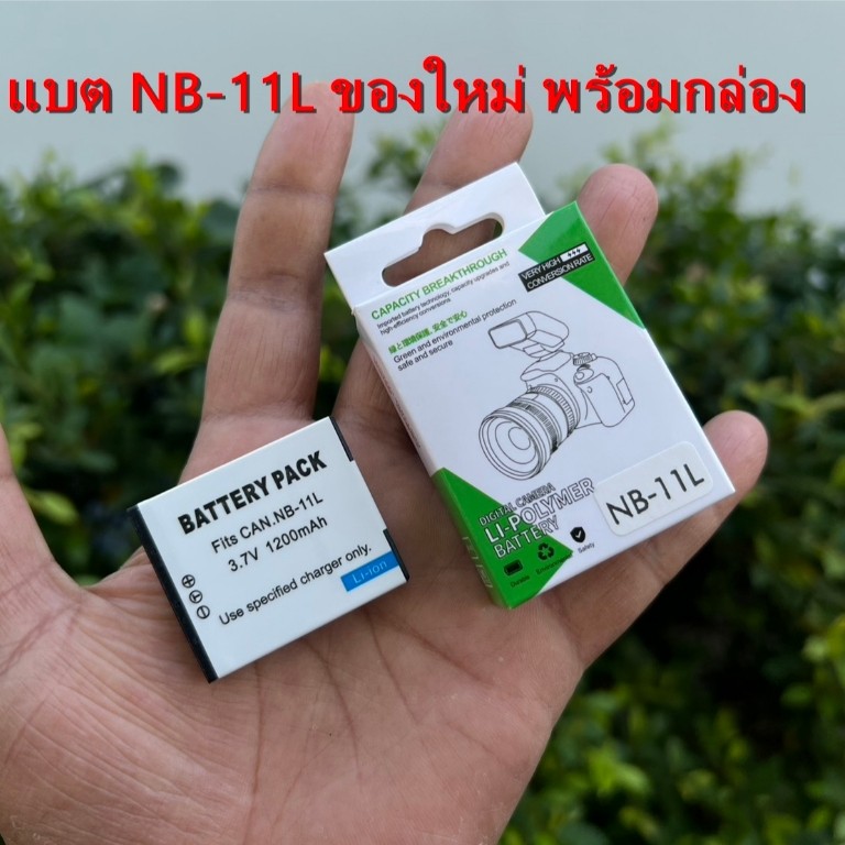 แบต NB-11L, NB-11LH (1200mAh) กล้อง PowerShot A2300 A2400 A2500 A2600 A3400 A3500 A4000 IXY 630 650 