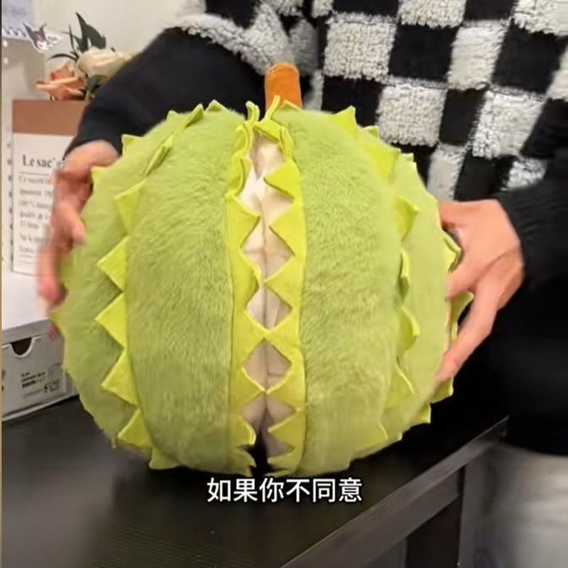 仿真创意可撕拉报恩榴莲玩偶解压毛绒玩具六一儿童节公仔生日礼物260604 Realistic Creative Tearable Durian Doll Stress Relief Plush Toy