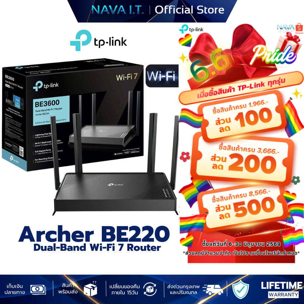 TP-Link Archer BE220 BE3600 Dual-Band Wi-Fi 7 Router รับประกันตลอดอายุการใช้งาน