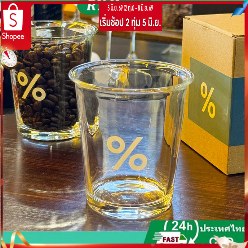 2️⃣4️⃣𝐇.พร้อมส่งจากไทย🚚% แก้วมัทฉะ แก้วน้ำ แก้วกาแฟ แก้วหนา สไตล์มินิมอล ขนาด 350ml ถ้วยแก้ว หลอดแก้วฟรี