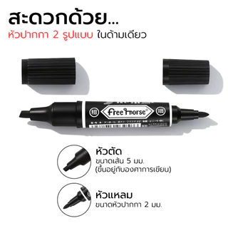 ปากกาเมจิก2หัวตราม้า 10ด้าม/แพ็ค ปากกาเคมี สีน้ำเงินสีแดงสีดำ เขียนกล่องสินค้า ใช้โรงเรียนร้านค้าทั่วไป