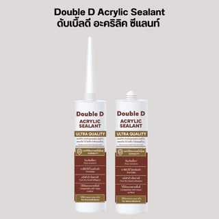 TOA 303 / Double D ทีโอเอ 303 อะคริลิก ซีลแลนท์ แด๊ป 280 มล.สีขาว สีน้ำตาล สีโอ๊ค สีเทา ซ่อมรอยร้าวผนังปูน ยาแนวรอยต่อ