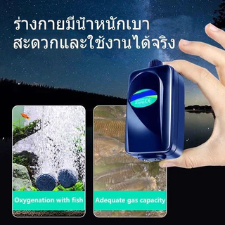 ปั๊มลมออกซิเจน เครื่องเติมอากาศ 718/738/948/988 ปั๊มออกซิเจน 4 ทาง มน้ำตู้ปลา ปั๊มบ่อปลา ปั๊มออกซิเจนให้แรงลมดีมาก