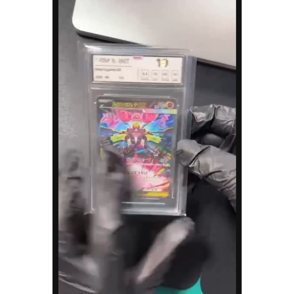 Thumbnail 6