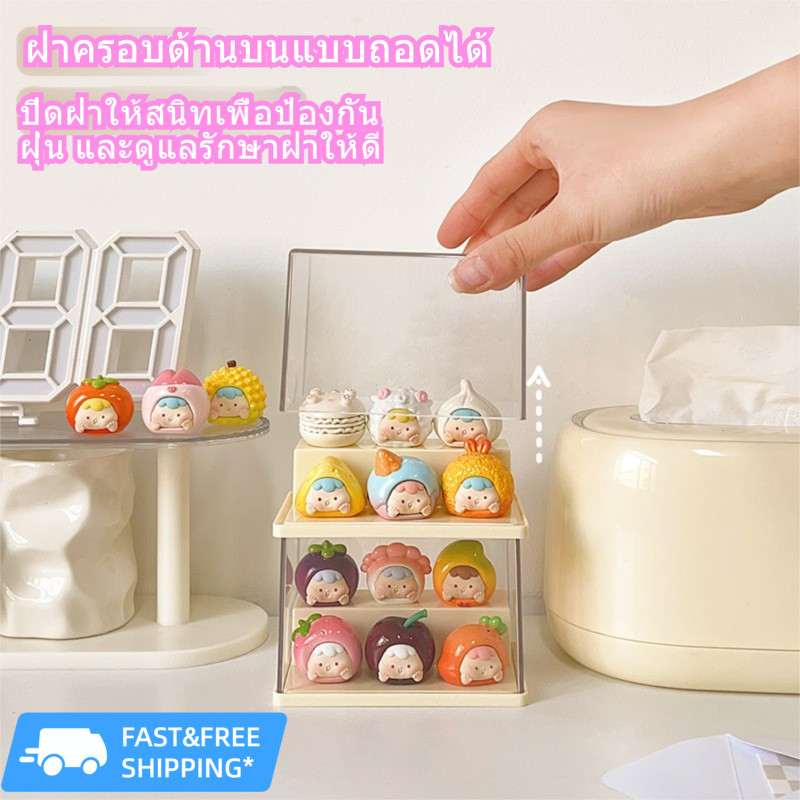กล่องเก็บฟิกเกอร์น่ารัก กันฝุ่นโปร่งแสง ซ้อนได้ ชั้นวางโชว์บลายด์บ็อกซ์ สำหรับโต๊ะทำงาน