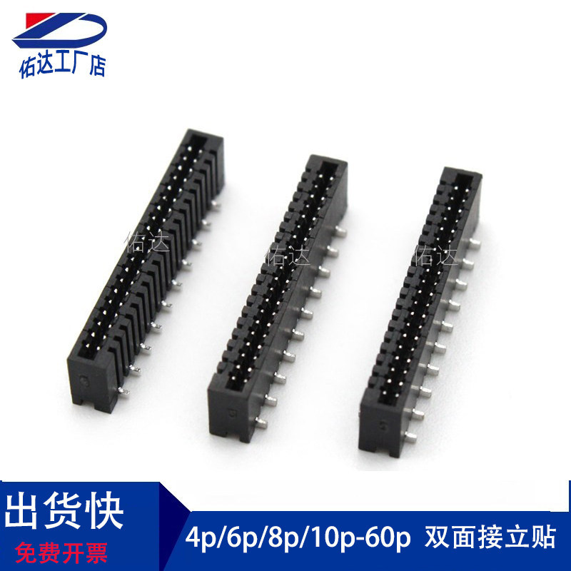 FFC/FPC 1.0 Spacing ขาตั้งเชื่อมต่อสองด้านสติกเกอร์ Lockless Soft Flat Cable Connector Seat
