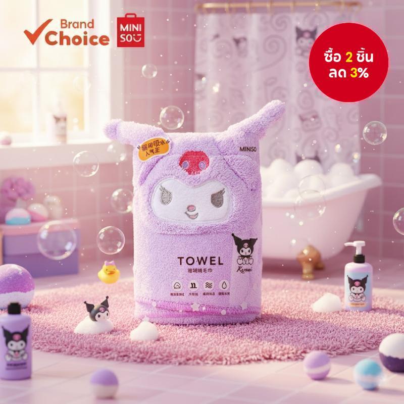 MINISO คอลเลกชันคุโรมิ - ผ้าขนหนูอาบน้ําขนแกะปะการังนุ่มพิเศษและแห้งเร็ว ของขวัญ 80ซม. x 30ซม.