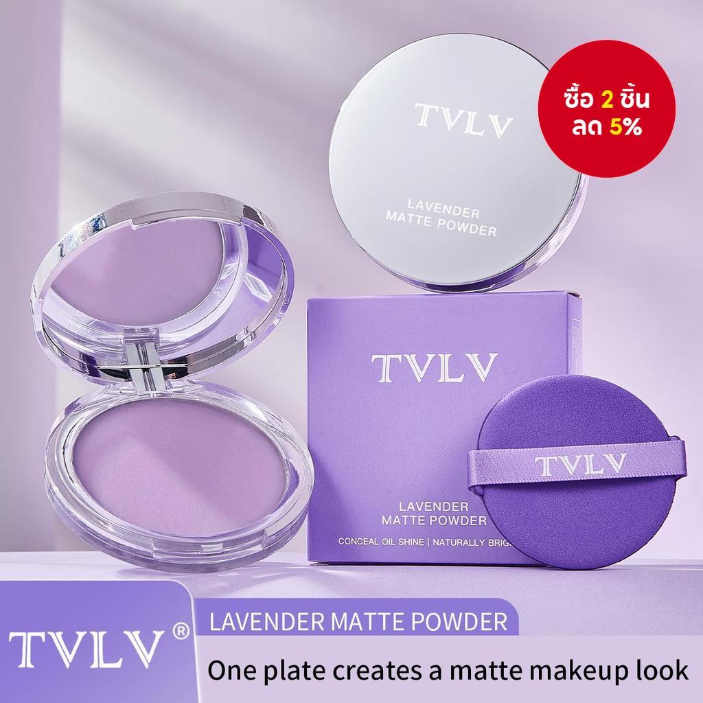 แป้งฝุ่น Cross TVLV Lavender Setting Powder สําหรับควบคุมความมันในฤดูร้อน กันน้ํา กันเหงื่อ ไม่ละลาย ไม่เป็นคราบ แต่งหน้าแบบธรรมชาติ