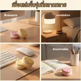 สกุชชี่ คุกกี้โอรีโอ ของเล่นบีบ นุ่มหนึบ คืนตัวช้า คลายเครียด ของเล่นจำลองขนม พกพาง่าย สะสม
