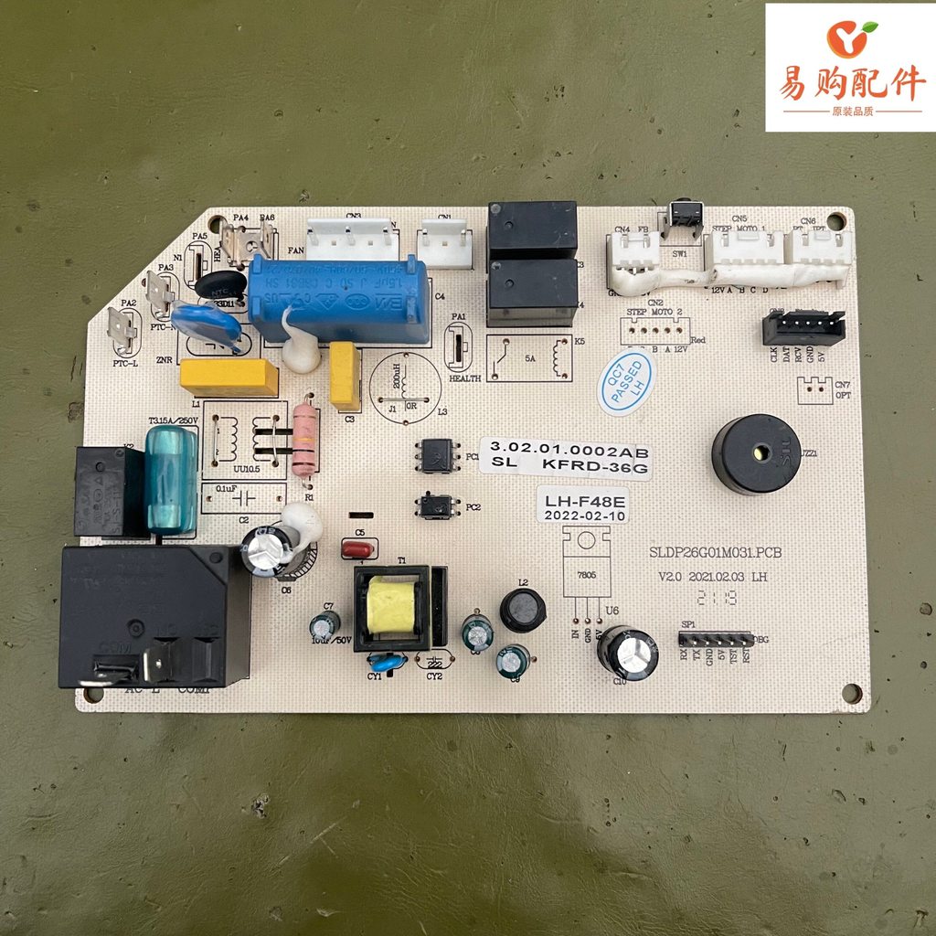 เมนบอร์ดบอร์ดคอมพิวเตอร์เครื่องปรับอากาศ Moon Rabbit SLDP26G01M031.PCB KFRD-35G LH-04AF