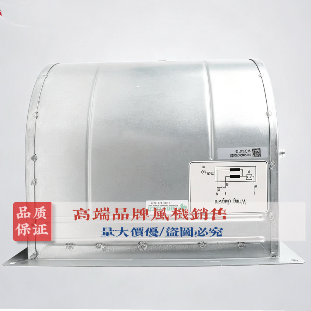 FS133Q0000030 FS133C0000 DH133A1-AGT-00 FANS-TECH风机