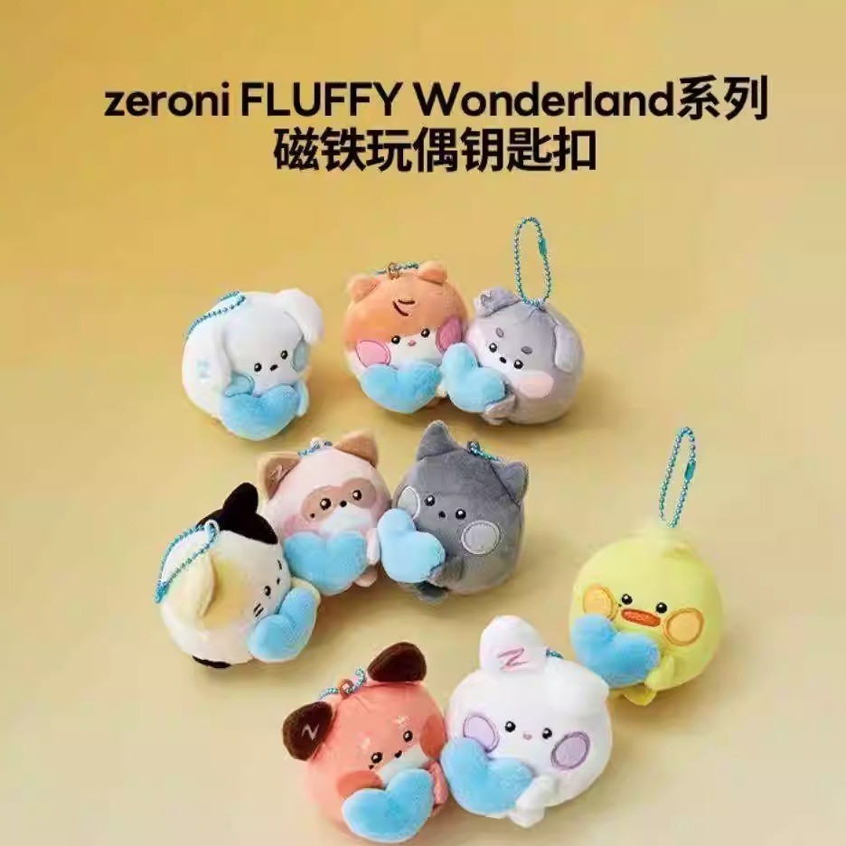 Zeroni FLUFFY Wonderland Love Plush รอบแม่เหล็กจี้พวงกุญแจ ZB1 ชื่อสินค้า