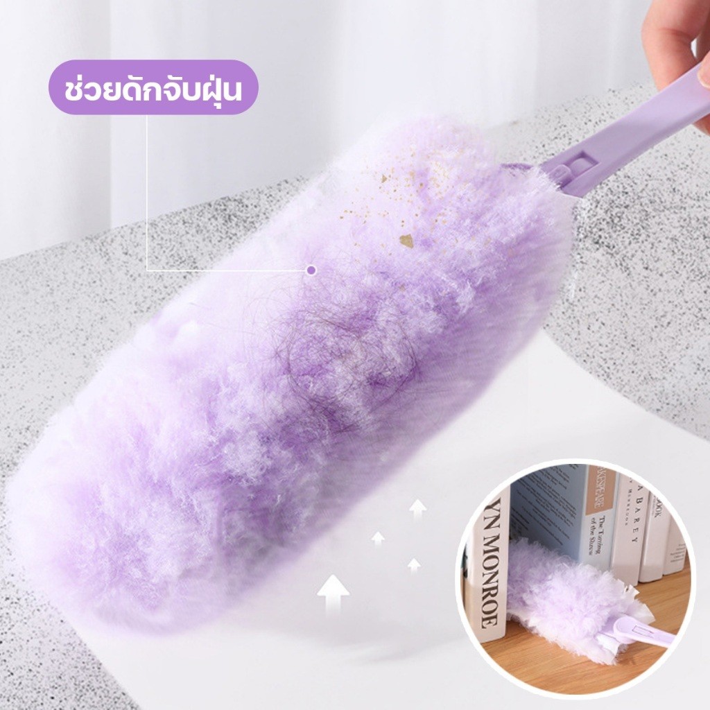 ไม้ปัดฝุ่นไฟฟ้าสถิต แบบพับพกพา ลดฝุ่นฟุ้งกระจาย