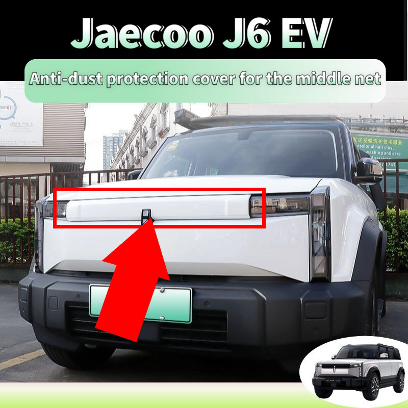 Jaecoo j6 ev bodykit แถบตกแต่งกระจังหน้า การปรับเปลี่ยนภายนอก จัดแต่งทรงผม อะไหล่รถยนต์ อุปกรณ์เสริม DLRU
