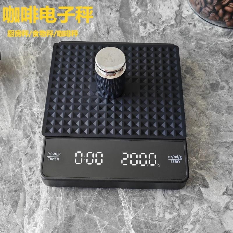 咖啡秤咖啡电子秤精准称量厨房秤食物烘焙称重器精准厨房电子秤2026068 Coffee scale, electronic coffee scale, precise weighing kitchen