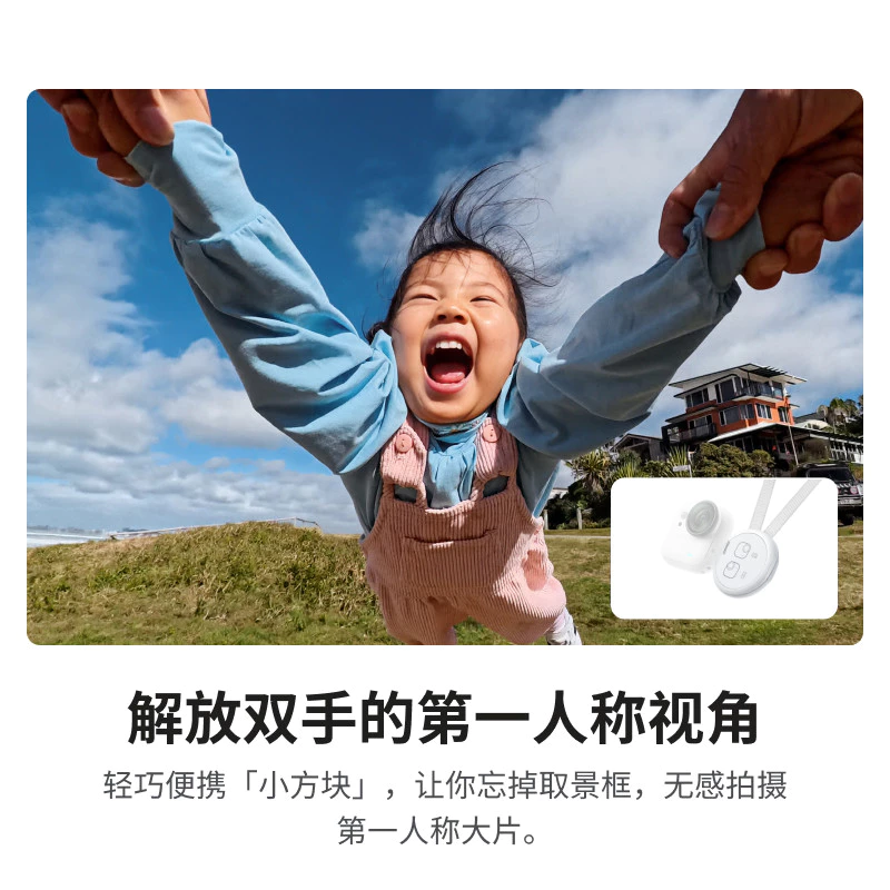 Insta360 GO 3 Ultra Flagship Pocket Thumb Camera 4K Sports thumbnail 3