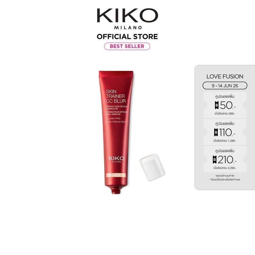 KIKO MILANO Skin Trainer CC Blur สกิน เทรนเนอร์ ซีซี เบลอ (ครีมบำรุงหน้า, ปกปิด, ปรับสภาพสีผิว, เบลอ
