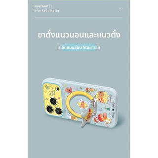 [รูปแบบใหม่ดาวน่ารัก] ไอโฟน เคสโทรศัพท์ 17โปรแม็กซ์15/16 ซิลิโคน 14 วงเล็บ 13/12 กันกระแทก 11