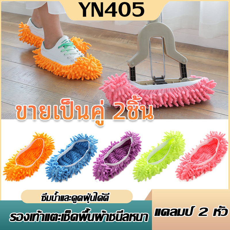 ถุงเท้าถูพื้น ที่สวมรองเท้าถูพื้น รองเท้าม็อบถูพื้นขี้เกียจในร่ม เส้นใยไมโครไฟเบอร์ ดูดฝุ่น/ผง/ซับน้ำได้ดี