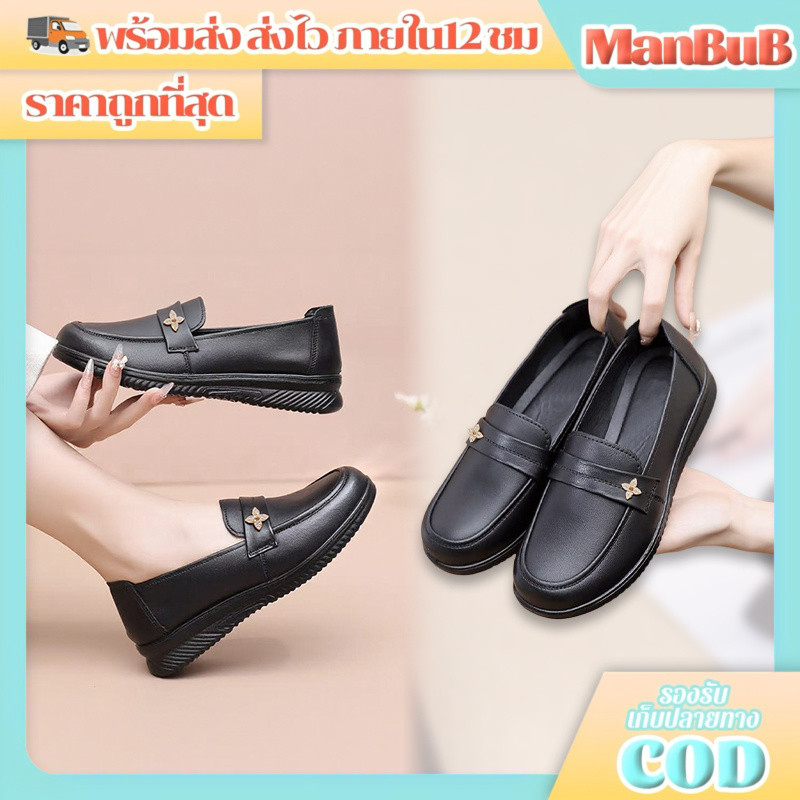 ManBu8🌞พร้อมส่ง🚚 TO-41065 รองเท้าลําลองผู้หญิงสําหรับเรือ สีดำ รองเท้าผู้หญิงแบบสวมหัวกลม สไตล์เรียบหรู ใส่สบาย