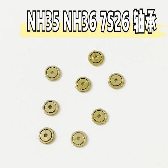 อุปกรณ์เสริมนาฬิกา Original Seiko NH36 7S26 Movement Bearing Swing Bearing 1 ราคานาฬิกาอุปกรณ์เสริม 
