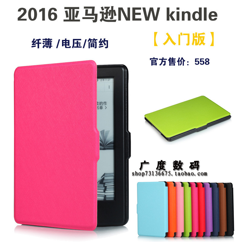 Amazon Kindle558 E-Book Protective Case SY69JL Case ยี่ห้อใหม่ kindle 2016 Dormant Leather Case