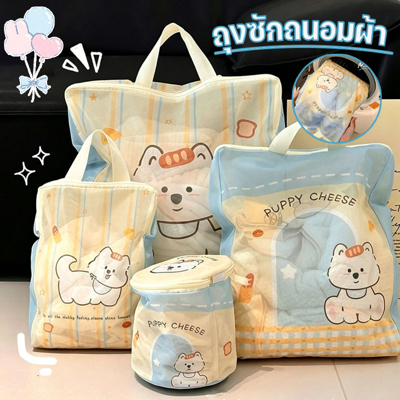 ถุงซักถนอมผ้า ถุงซักผ้าถนอมทรงขนาดใหญ่ ตาข่ายแบบเล็ก ไม่ผิดรูป แบบหนา ใช้ได้กับ เสื้อ กางเกง เดรส ถุงเท้า ชุดชั้นใน  ﻿