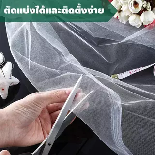 มุ้งขาว ตาข่ายกันแมลง ไนล่อนผสมUV ทนทาน ป้องกันแมลง100% ระบายอากาศดี มี32/40/60ตา ใช้คลุมผักโรงเรือน