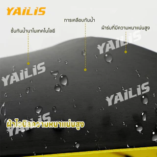 ร่มปลอกถ้วยขนาด 28 นิ้ว โทนสีดำ กันยูวีครบ 100% ด้ามงอ มีฝาครอบด้ามและตะขอใช้งาน