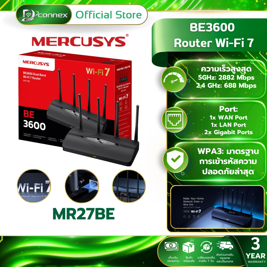 MERCUSYS MR27BE Router Wi-Fi 7 Dual Band BE3600 รับประกัน 3 ปี