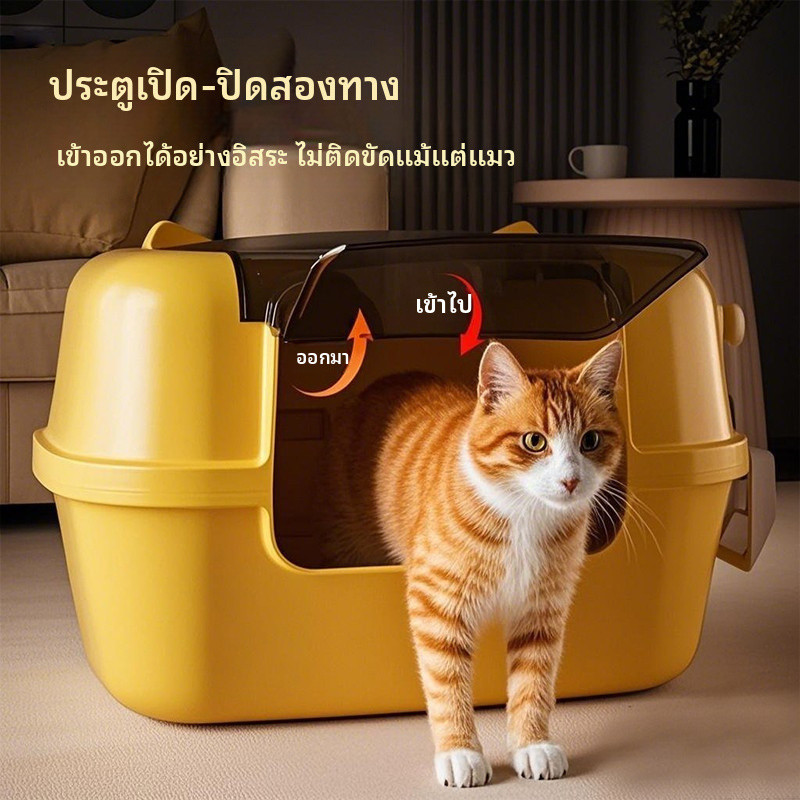 ขนาดใหญ่ล้อมรอบอย่างเต็มที่กล่องครอกแมวห้องน้ําแมวป้องกันน้ํากระเซ็นแมวขนาดใหญ่พิเศษกล่องครอกแมวขนาดใหญ่