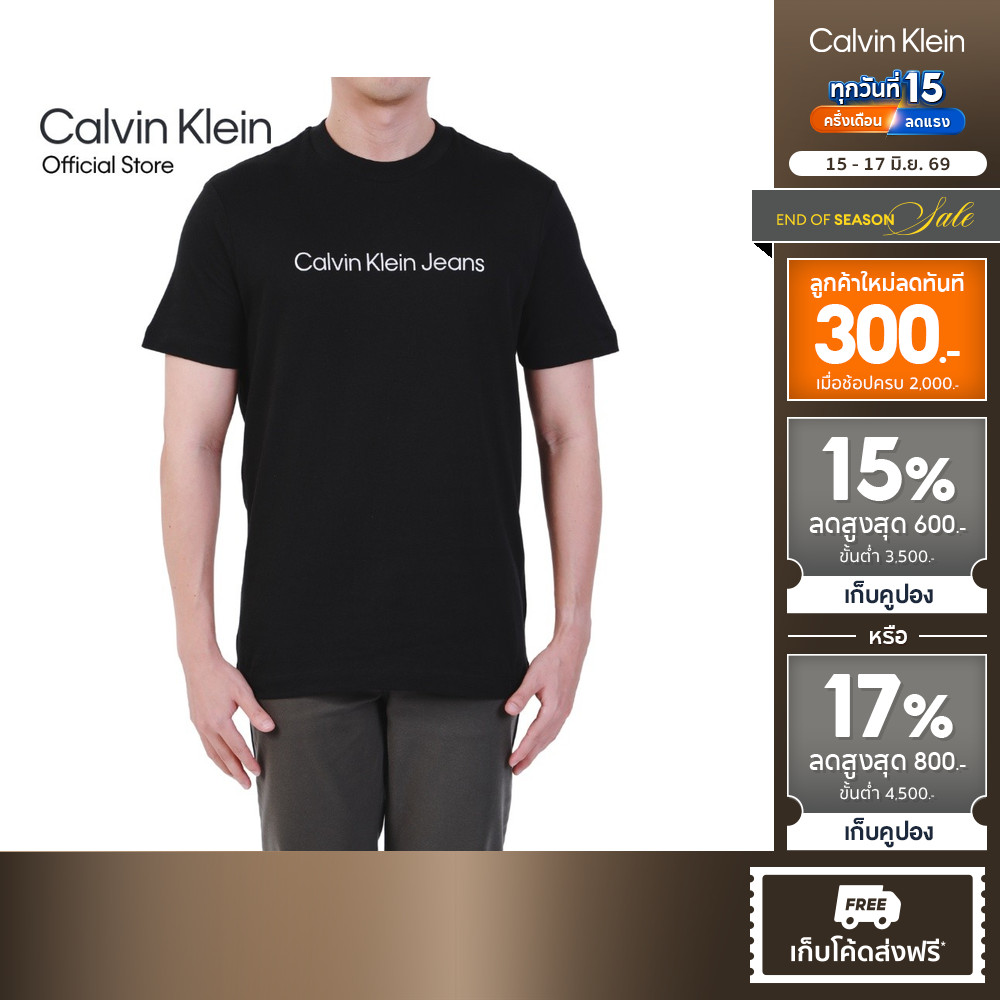 CALVIN KLEIN เสื้อยืดคอกลมแขนสั้นผู้ชาย Institutional Logo ทรง Regular รุ่น 4RAB819 UB1 - สีดำ