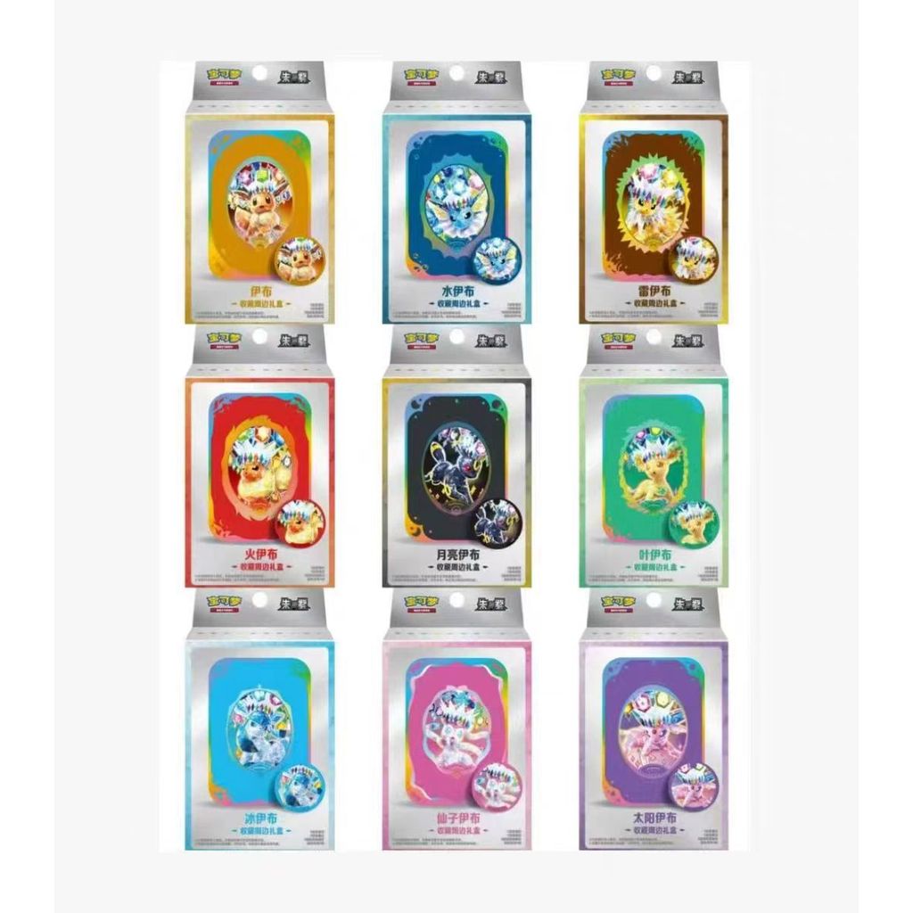 2026 ใหม่ Pokemon จีน TCG Eeveelution กล่องของขวัญสะสม Scarlet & Violet CSV9.5C จัดส่งแบบสุ่ม