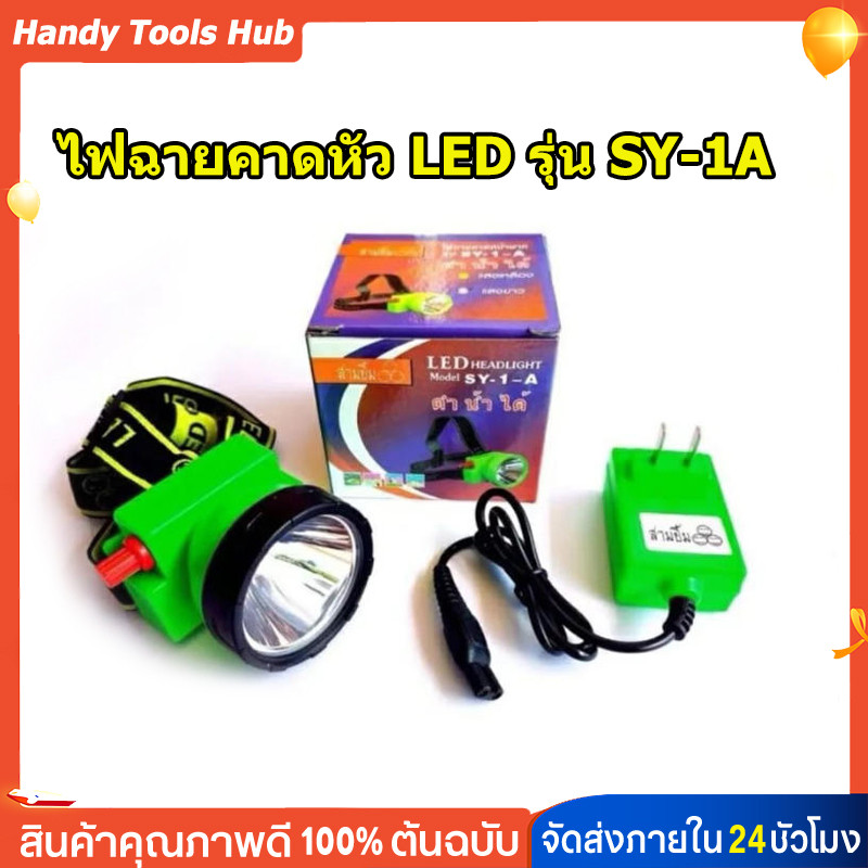 ไฟฉายคาดหัวสีเขียว ชาร์จด้วยอะแดปเตอร์ EU กันน้ำ แสงแรง ทนทาน ใส่สบาย แบตยาวนาน เหมาะกับกิจกรรมกลางแจ้งและน้ำ