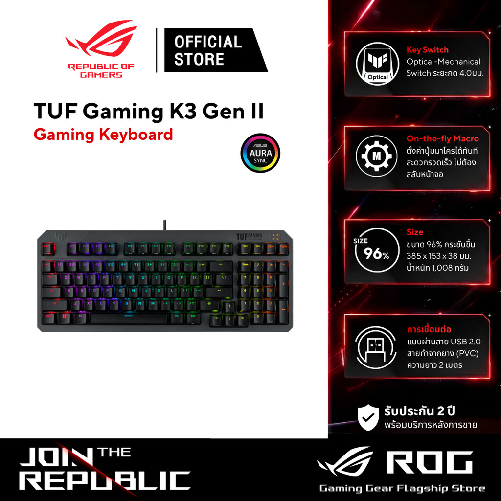 ASUS TUF Gaming K3 Gen II Gaming Keyboard เกมมิ่งคีย์บอร์ด (คีย์บอร์ดมีสายแป้นไทยและภาษาอังกฤษ)