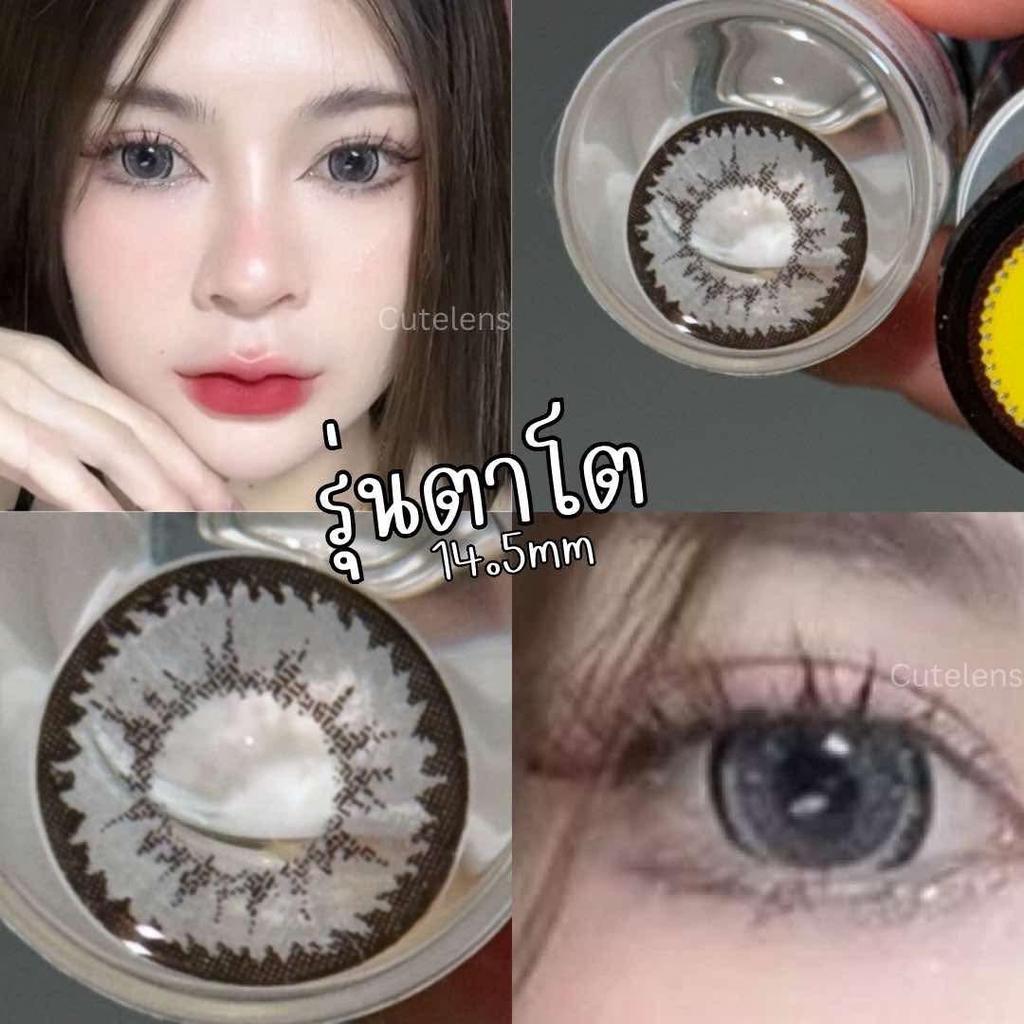 Gray 14.5mm ขนาดตาโต อย.ไทยปลอดภัย  (Bigeyes) สายตาปกติ กรองแสง uv จดทะเบียนถูกต้อง คอนแทคเลนส์สัญชาติเกาหลี
